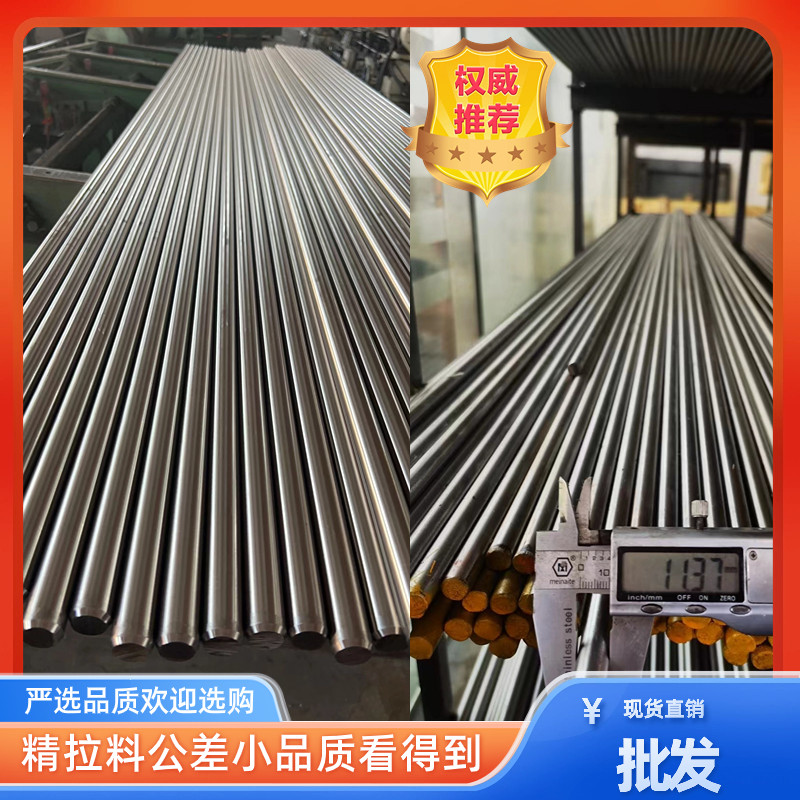 丽江市汽车钢StE255有缝管、StE255热处理可以达到多少硬度#2024恒鑫报价