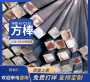 益阳市汽车钢SM590 冲压钢板、SM590 行业标准#2024恒鑫报价