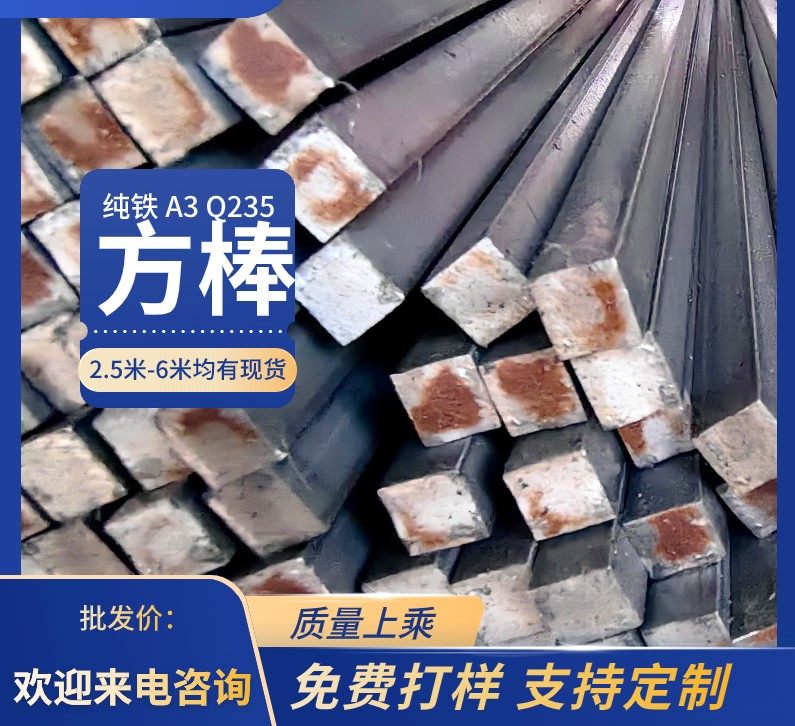 阳江市合金钢14CrNi4光板加工、14CrNi4钢材市场有哪些#2024恒鑫报价