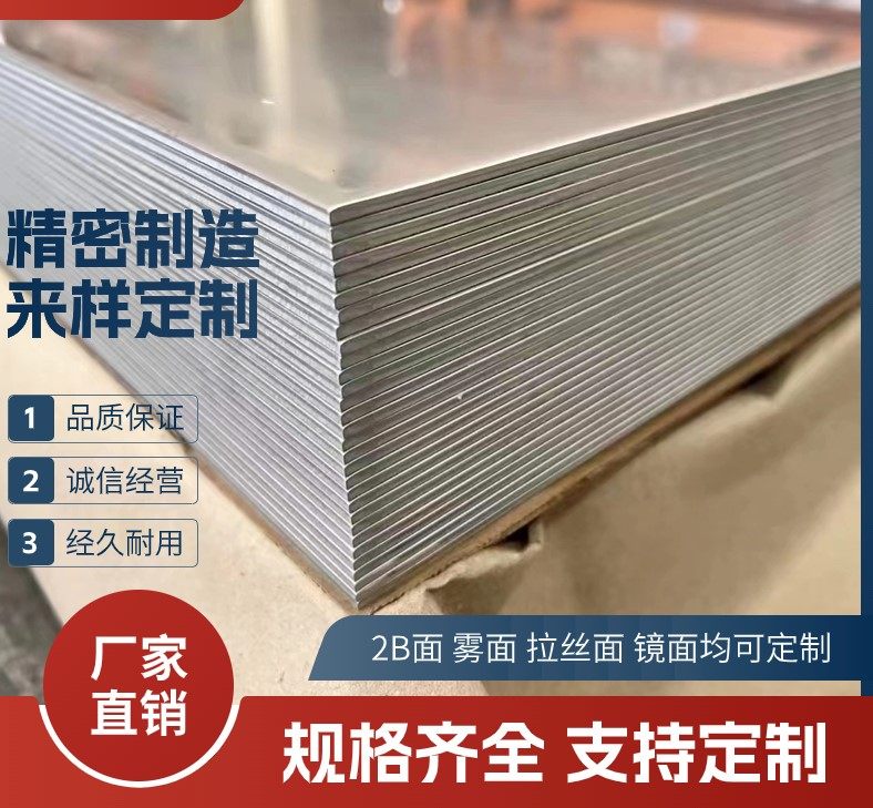 淮南市汽车钢SM590 钢材、SM590 用于食品生产设备#2024恒鑫报价