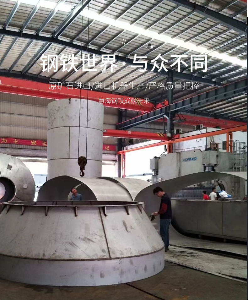 阳江市合金钢16CrMn光板加工、16CrMn钢材市场有哪些#2024恒鑫报价