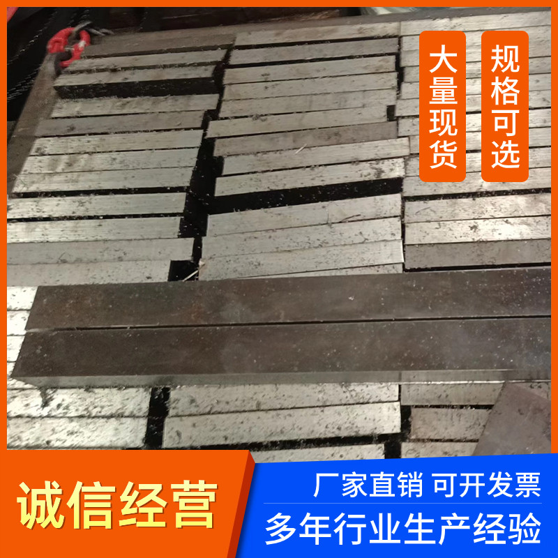 忻州市汽车钢B590GJB拉伸板、B590GJB热处理硬度高#2024恒鑫报价