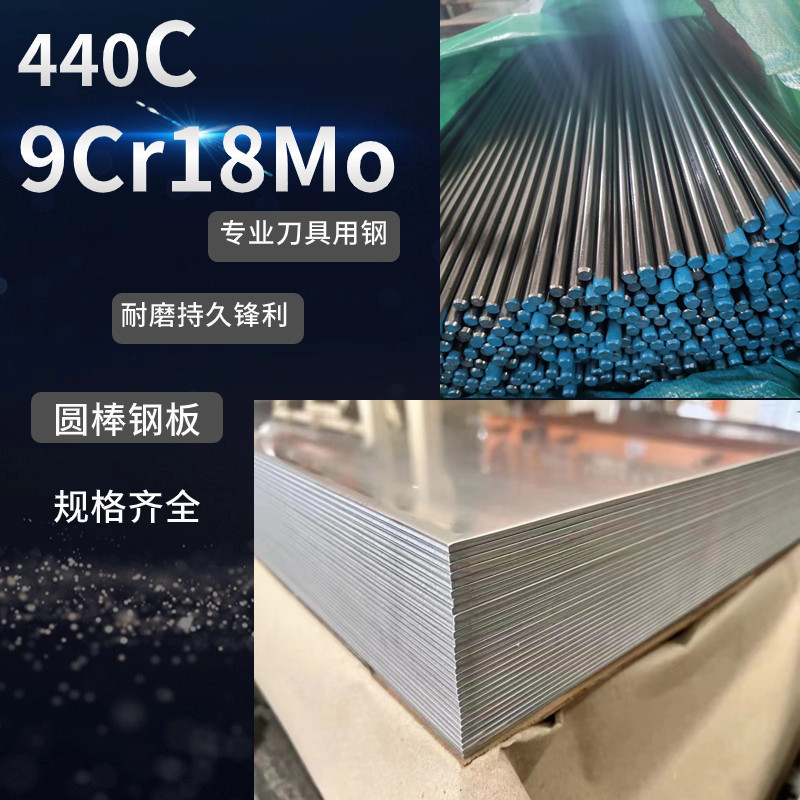 滁州市汽车钢StE355 精板、StE355 冷作模具钢#2024恒鑫报价