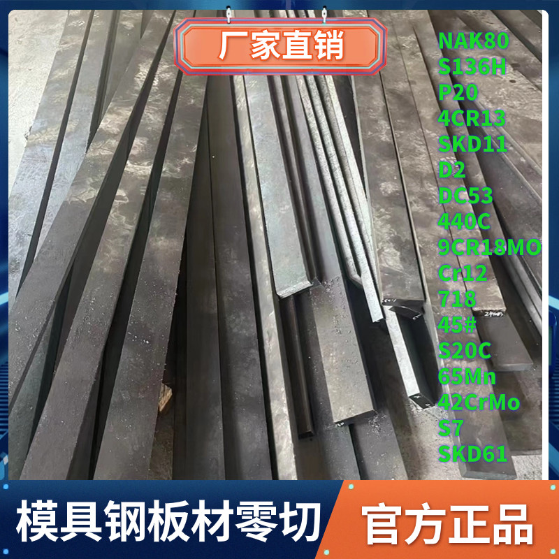 潮州市汽车钢StE255钢板、StE255品质保障#2024恒鑫报价