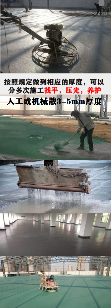 2024**黑龙江牡丹江海林铁屑砂浆厂家