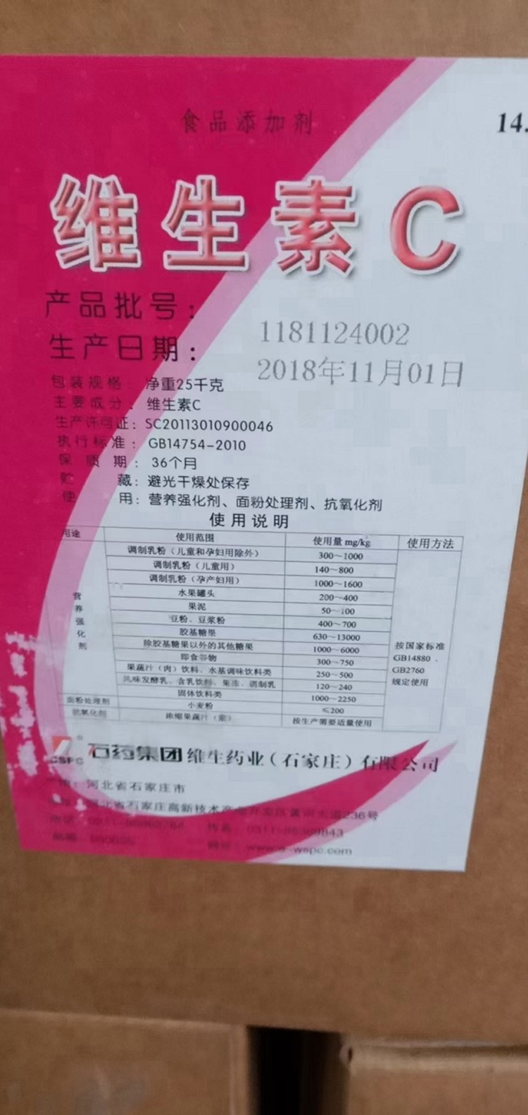 连云港回收有机膨润土 回收聚丙烯酰胺实时反馈全+上门+回收+