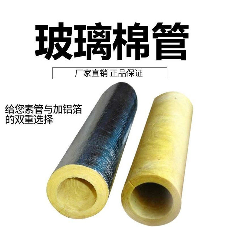 2024信息推荐#湛河玻璃棉纤维毡公司