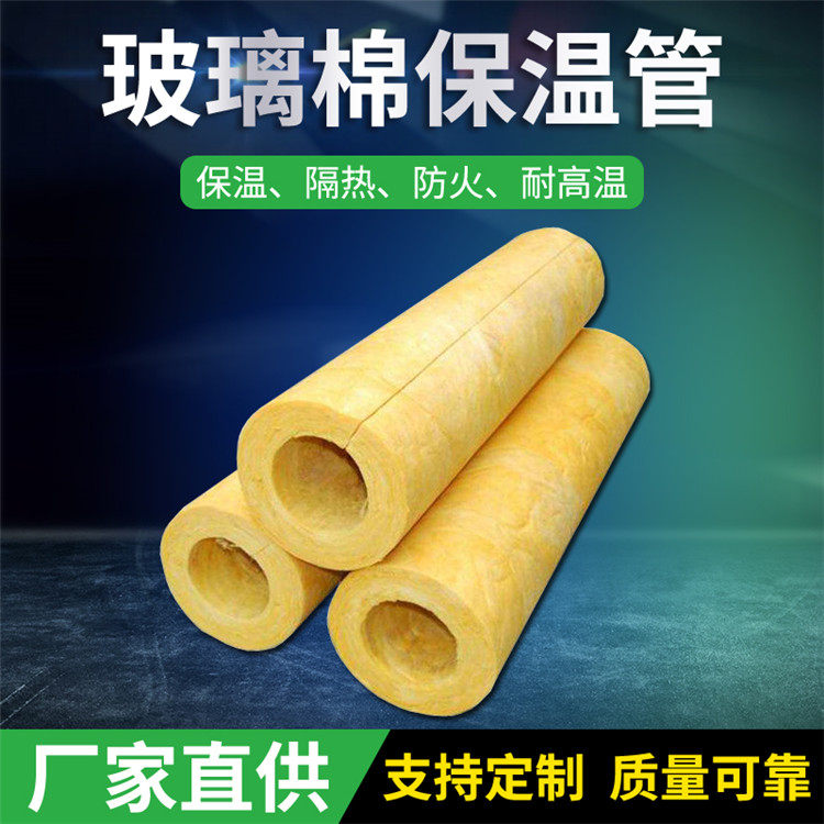 |2024创新服务#金坛玻璃棉纤维毡公司
