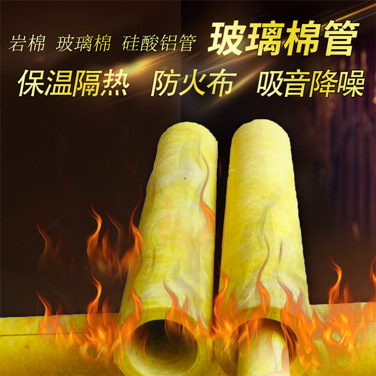 |2024创新服务#龙江岩棉保温管厂家