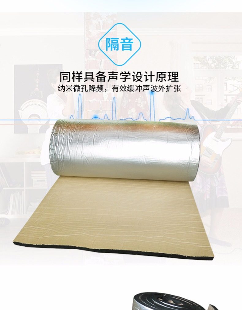 聂拉木贴铝箔橡塑保温板生产厂家