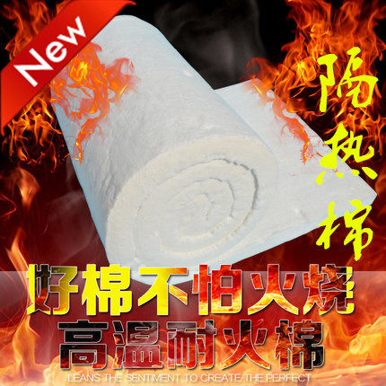 浦城设备安装高温硅酸铝针刺毯价格##