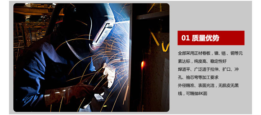 2024欢迎访问###漯河市舞阳县11cr17不锈钢需要什么尺寸？