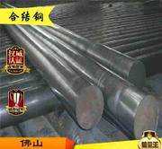 2024欢迎访问##四川省t1钢结类硬质合金太钢代理商