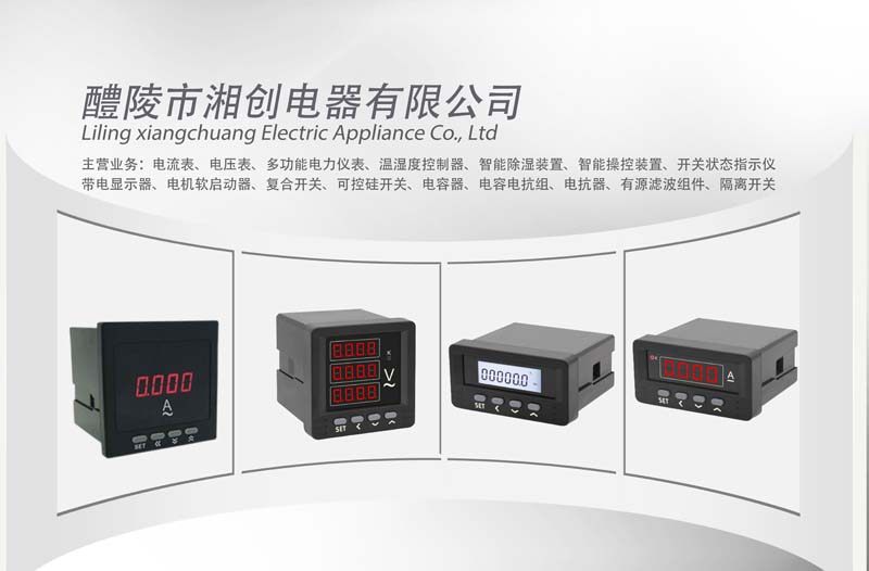 哈尔滨市方正县LJWZ 100/5 10P10零序互感器160孔用途