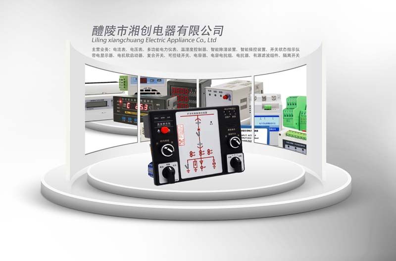 庆阳市环县PMC-530A多功能仪表作用
