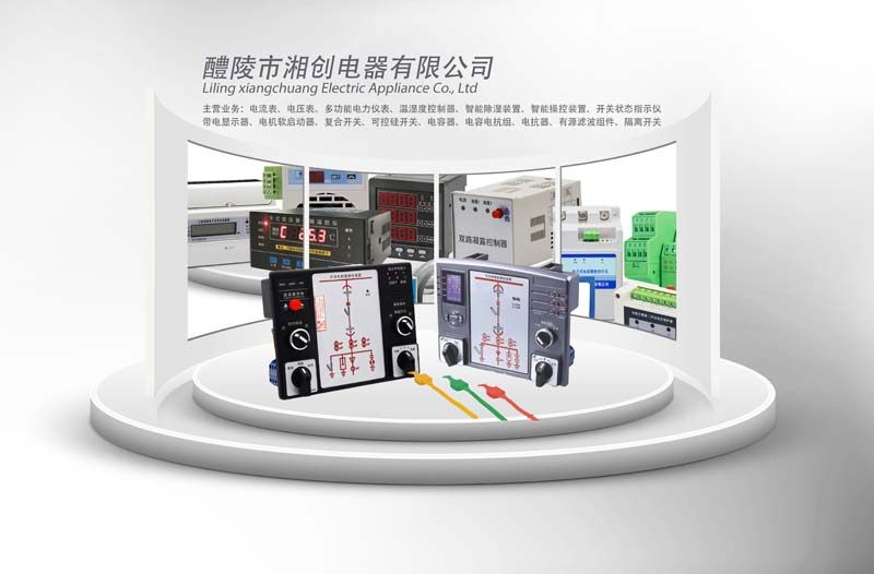 台州市三门县QCR-S90-3F软启动装置特点2024已更新