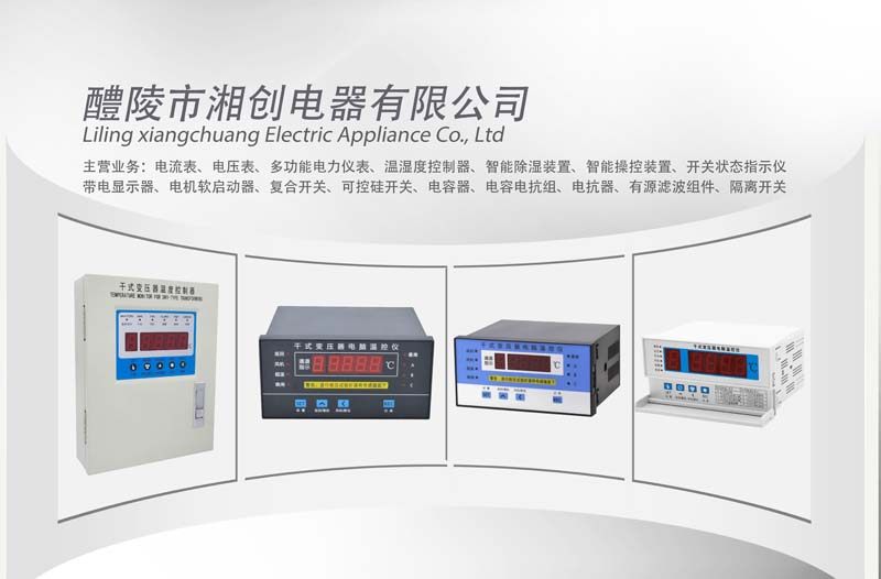 淄博市沂源县D72A-1单相电流表用途2024已更新