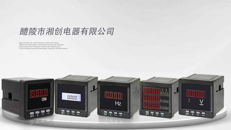 红河州开远市SX48-U电压表使用方法