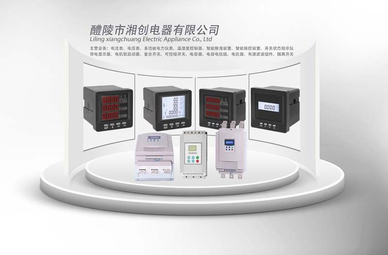 荆州市监利县MB3501数显电流表使用方法
