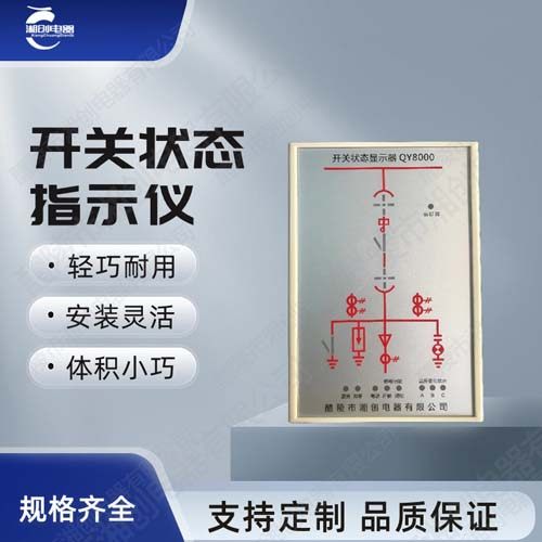 阿坝州汶川县ZH-9000智能除湿装置特点2024已更新