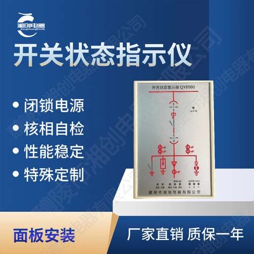 伊犁州尼勒克县ECM812线路保护器工作原理