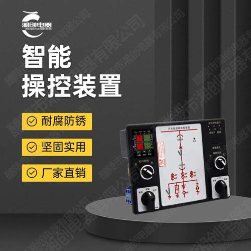宜宾市翠屏区CD194P-2X4数字功率表厂家2024已更新