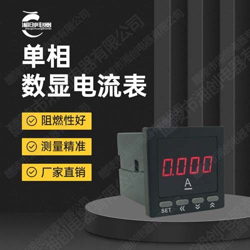 阿坝州壤塘县双电源自动转换开关BQ3-400A/4P介绍