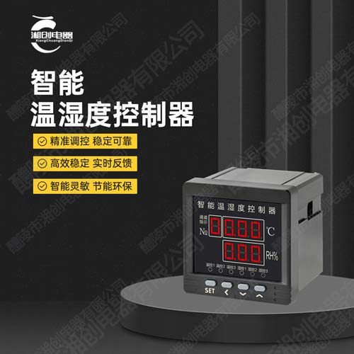 伊犁州特克斯县双电源自动转换开关XBKQ1-32A/4P价格