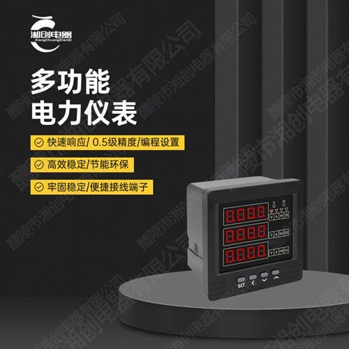 太原市古交市QB-52-200软启动器主要特点