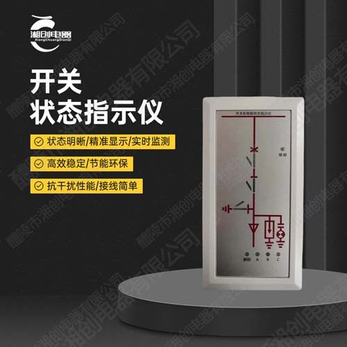 2024欢迎访问##DXM68无功脉冲电度表使用方法