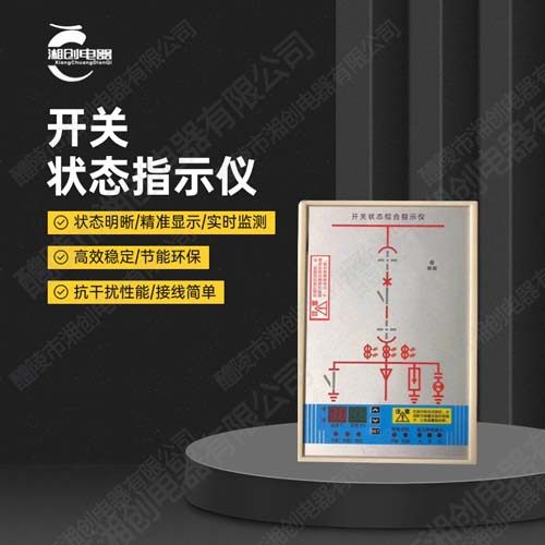 2024欢迎访问##AB611I单相电流表工作原理