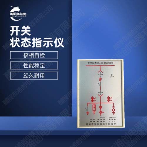 长治市平顺县智能除湿装置CS00240W经济款内置传感器 高性价比主要的功能