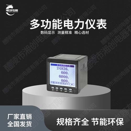 2024欢迎访问##ZPM610AB多功能表用途