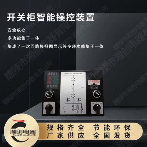 洛阳市偃师市GB-7030T高压开关柜除湿装置使用方法