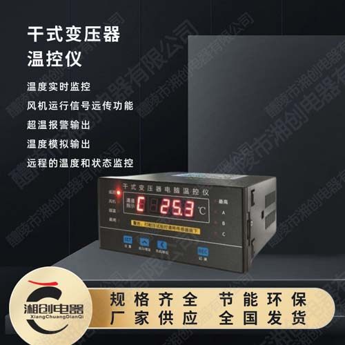 2024欢迎访问##EM600LCD-H多功能表厂家