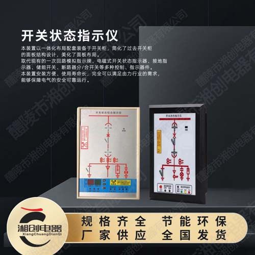 2024欢迎访问##RCTB-Z4ACT保护器厂家