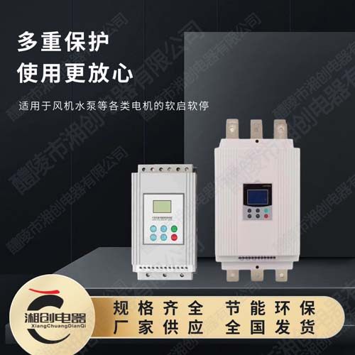 西双版纳州勐腊县CSH-8040 开关柜除湿装置使用方法