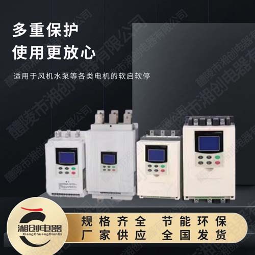 南通市启东市XCCS-870智能除湿装置功能