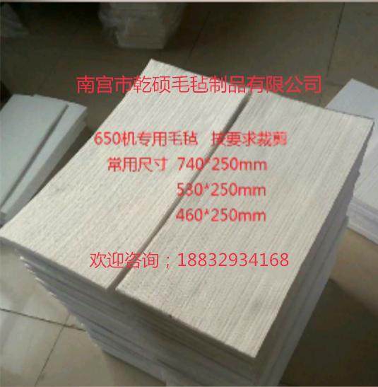 广东湛江廉江不锈钢板厂专用羊毛毡条用途和特点广东湛江廉江