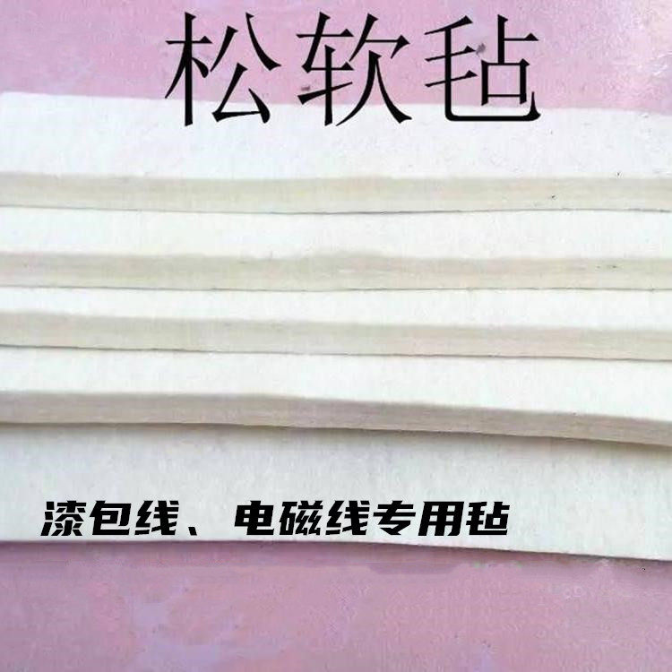 广东广州越秀加厚2mm化纤混纺书画羊毛毡垫支持快速打样广东广州越秀
