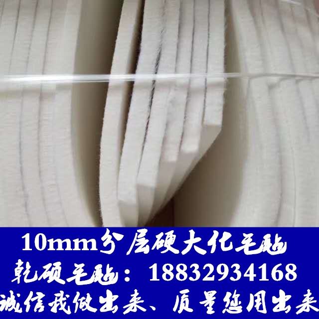 广东深圳罗湖漆包线专用羊毛毡条耐磨广东深圳罗湖