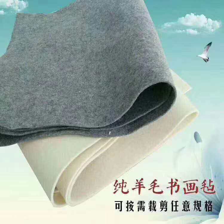 广东惠州惠东钢板分条机羊毛毡环保广东惠州惠东