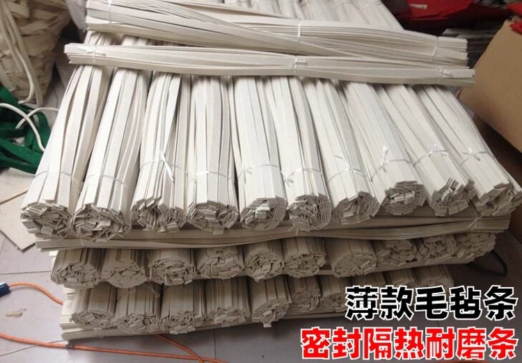 广东惠州博罗漆包线专用羊毛毡条耐磨广东惠州博罗