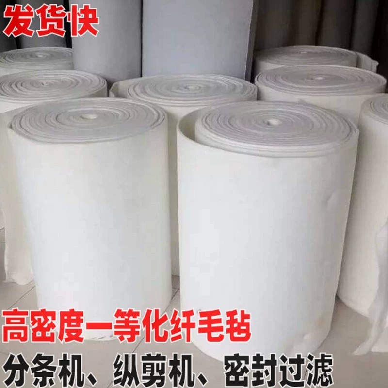 广东汕头龙湖纵剪机组专用20毫米羊毛毡条是什么材料广东汕头龙湖