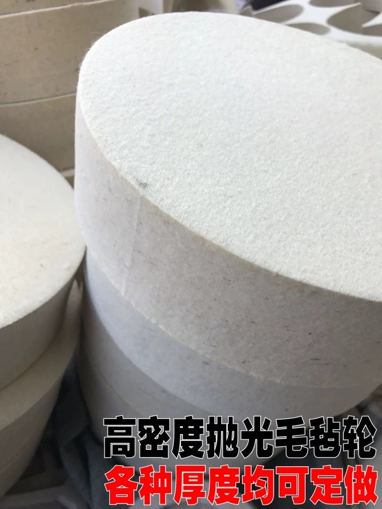 宜春铁路机车用羊毛毡条羊毛含量宜春