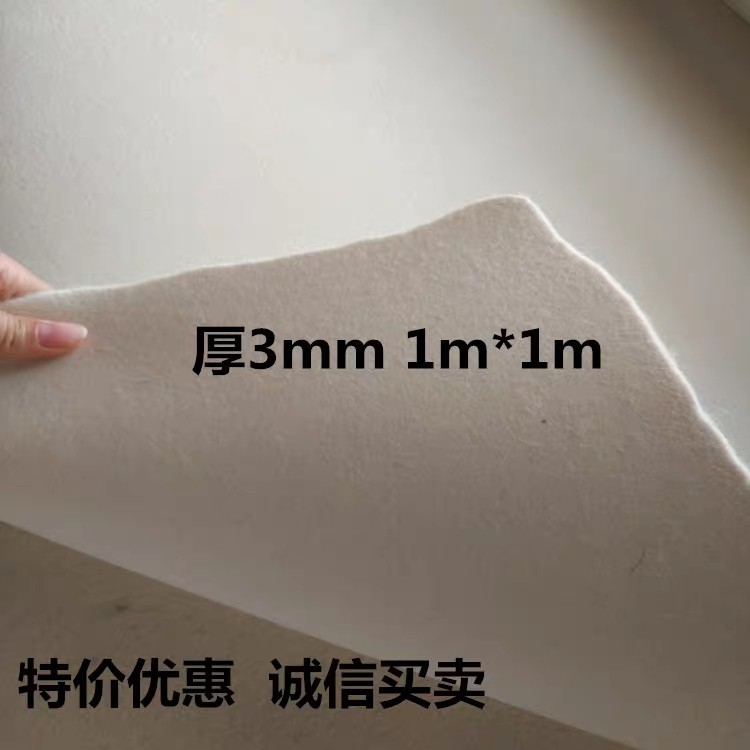 山西太原杏花岭细白澳毛口字型羊毛毡条多少钱一捆山西太原杏花岭