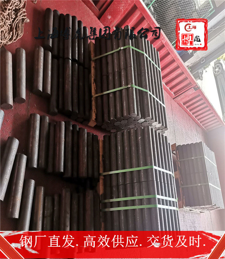 金属1.1167厂家直销1.1167上海博虎特钢
