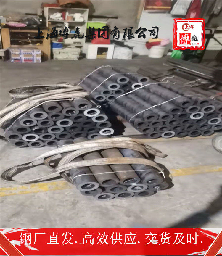 金属30CrMnSi厂家促销30CrMnSi上海博虎特钢