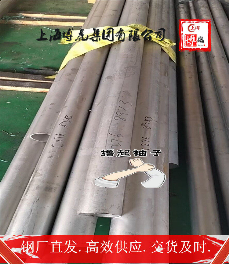 金属50B60热处理工艺50B60上海博虎特钢