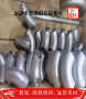 金属DD3近期市场价格DD3上海博虎特钢